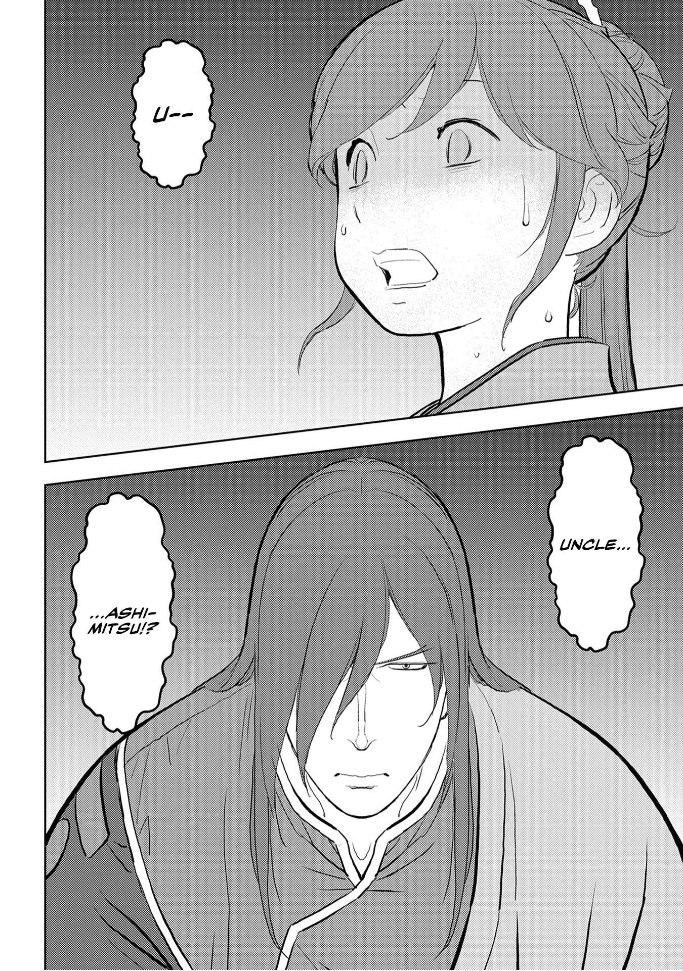 Sengoku Komachi Kuroutan Chapter 28.1 page 29 - 
