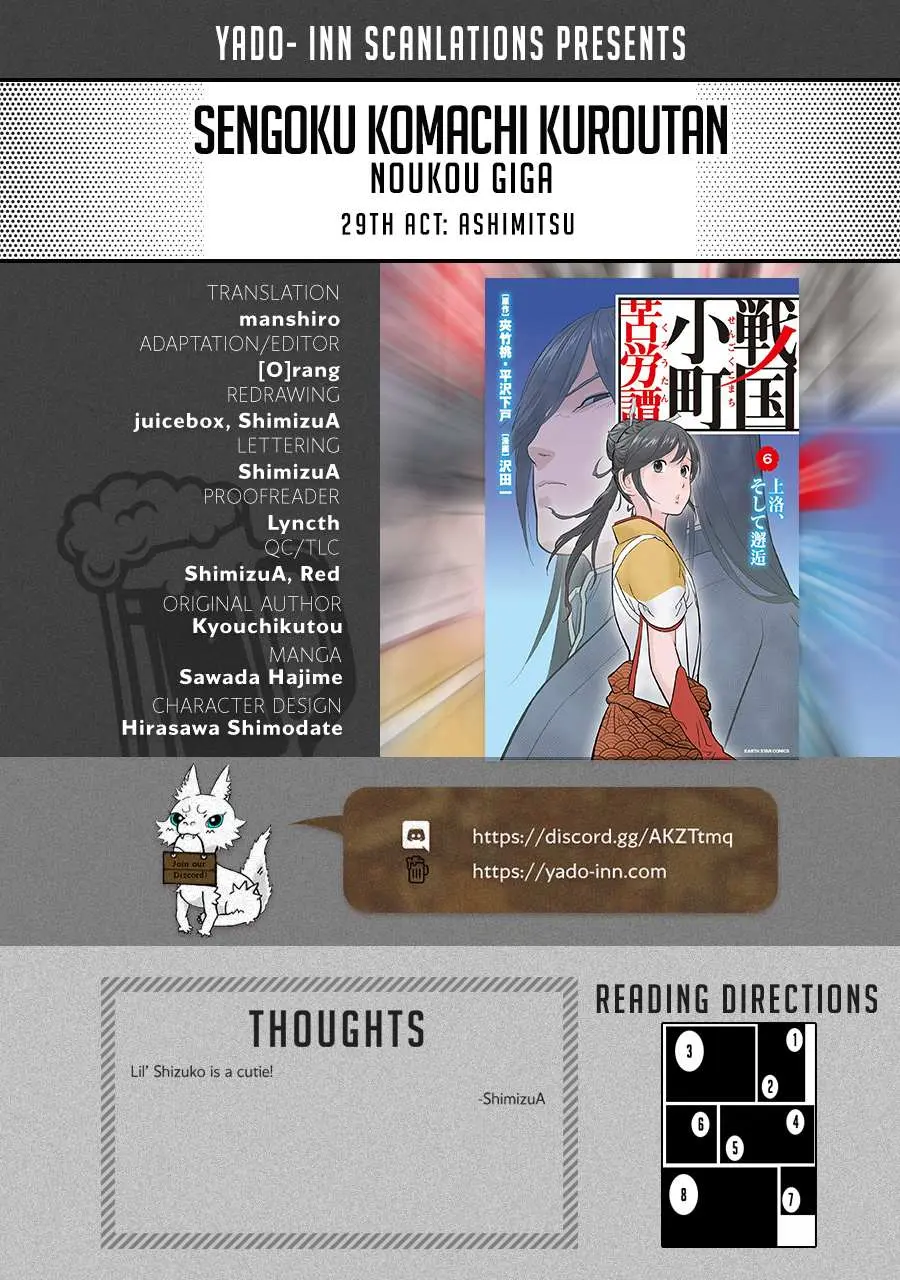 Sengoku Komachi Kuroutan Chapter 28.99 page 1 - 