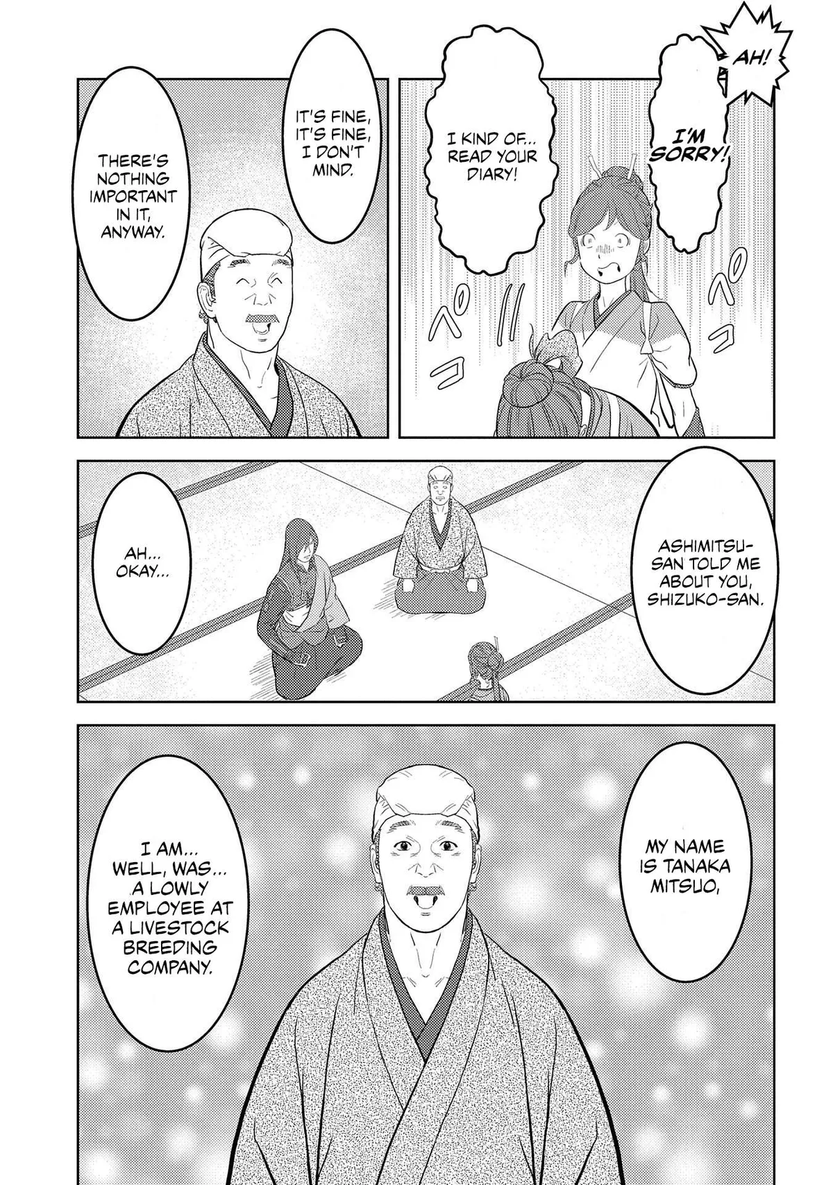 Sengoku Komachi Kuroutan Chapter 28.99 page 19 - 