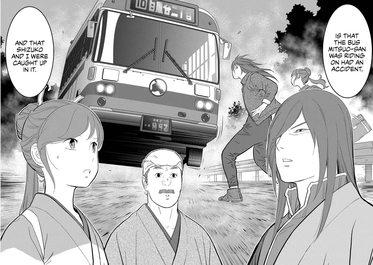 Sengoku Komachi Kuroutan Chapter 28.99 page 22 - 