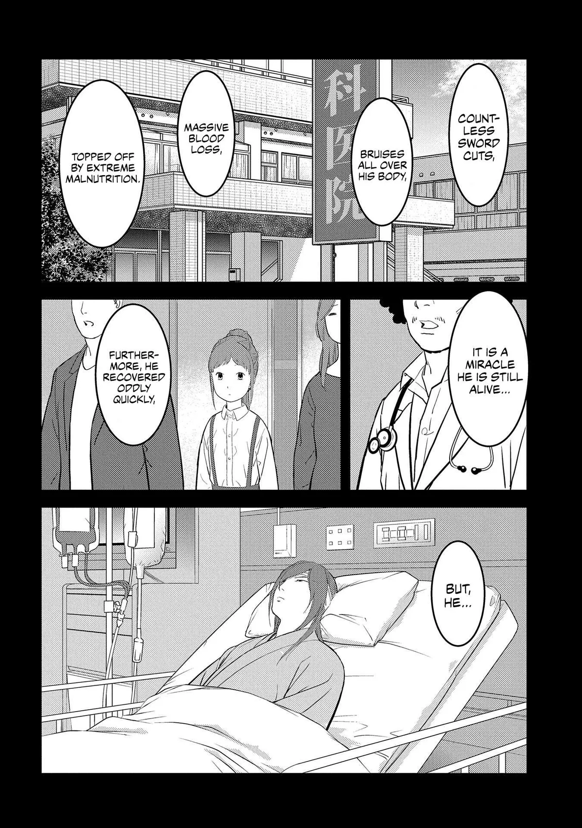 Sengoku Komachi Kuroutan Chapter 28.99 page 10 - 