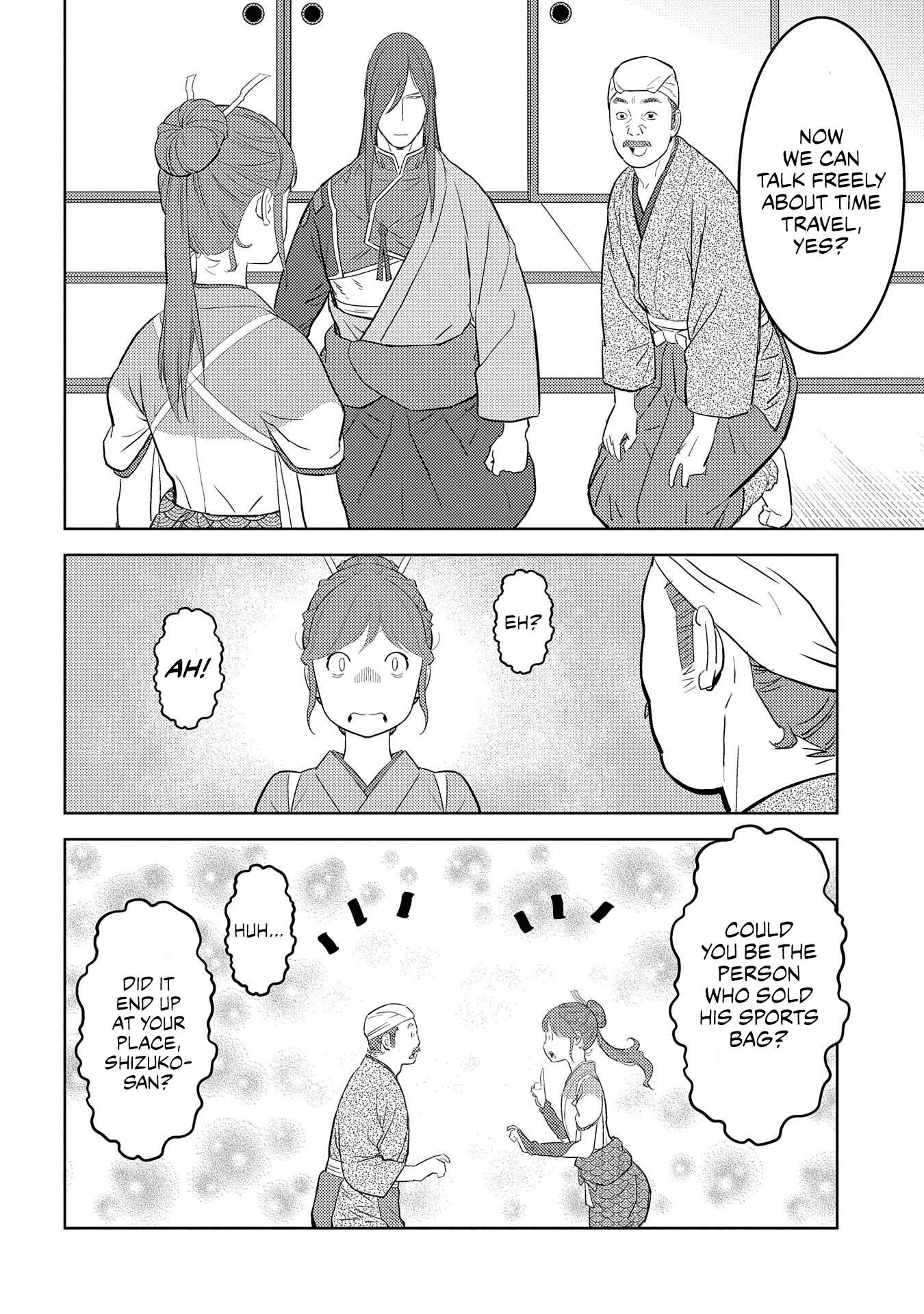 Sengoku Komachi Kuroutan Chapter 29.1 page 18 - 