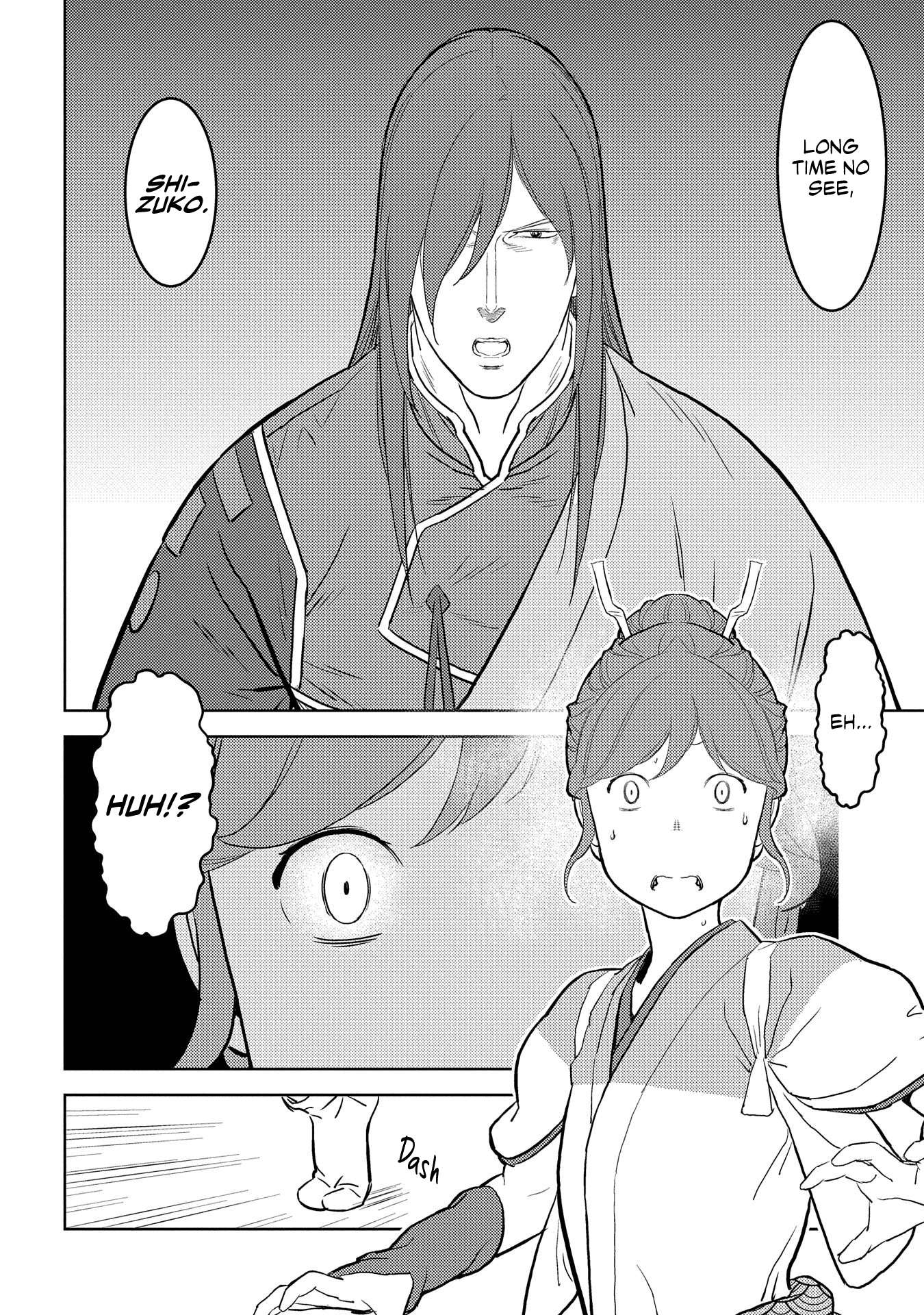 Sengoku Komachi Kuroutan Chapter 29.1 page 3 - 