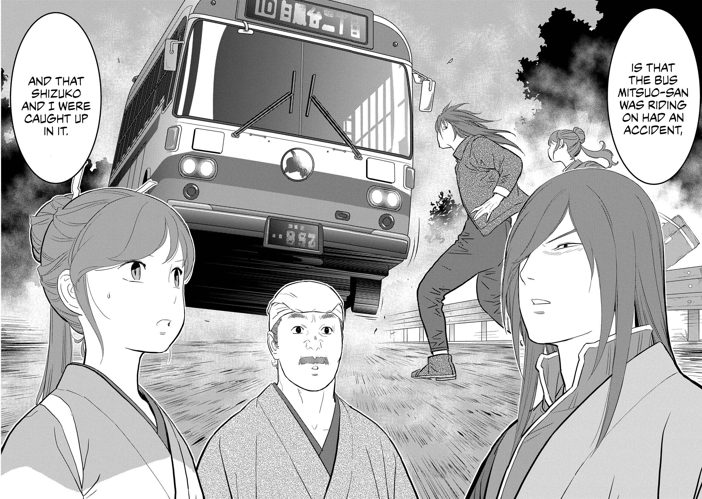 Sengoku Komachi Kuroutan Chapter 29.1 page 22 - 