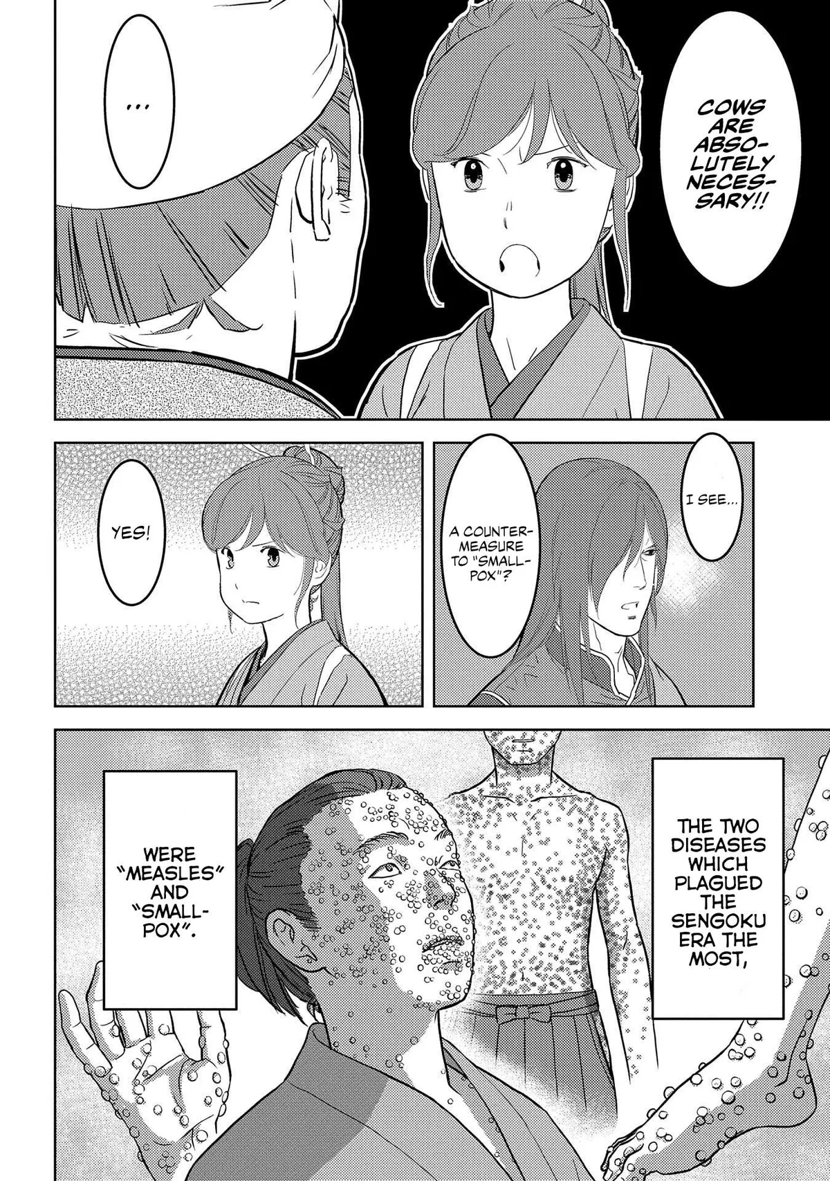 Sengoku Komachi Kuroutan Chapter 29.99 page 12 - 