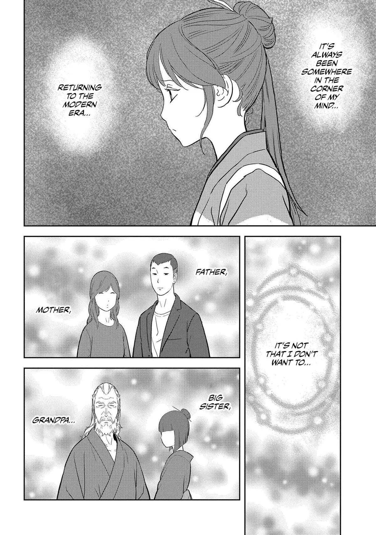Sengoku Komachi Kuroutan Chapter 29.99 page 3 - 