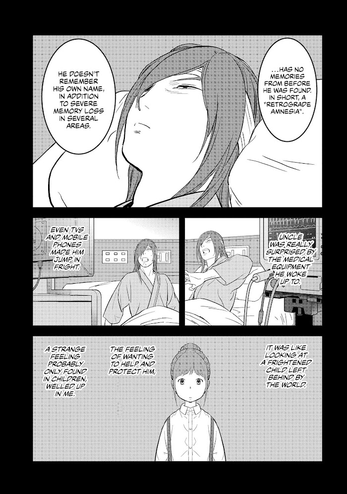 Sengoku Komachi Kuroutan Chapter 29 page 11 - 