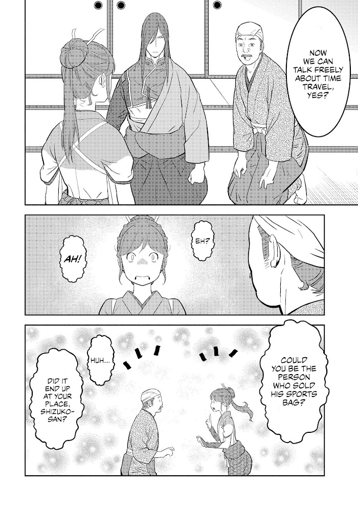 Sengoku Komachi Kuroutan Chapter 29 page 18 - 