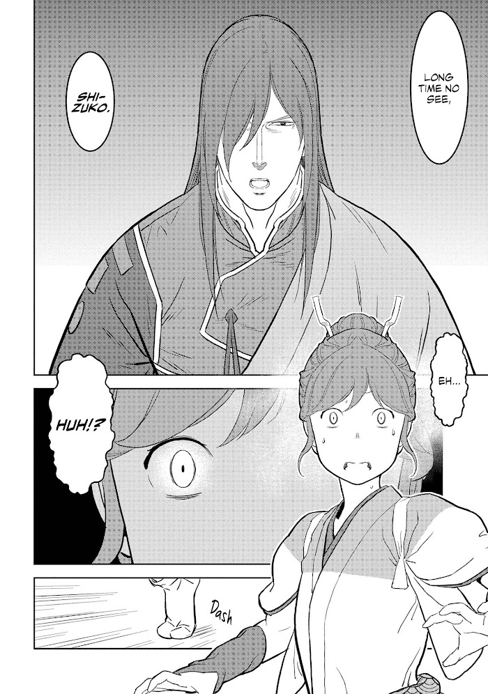 Sengoku Komachi Kuroutan Chapter 29 page 3 - 