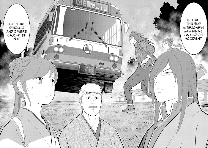 Sengoku Komachi Kuroutan Chapter 29 page 22 - 