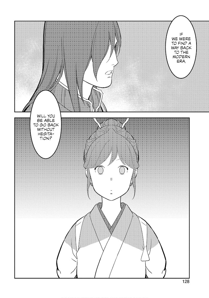 Sengoku Komachi Kuroutan Chapter 29 page 27 - 