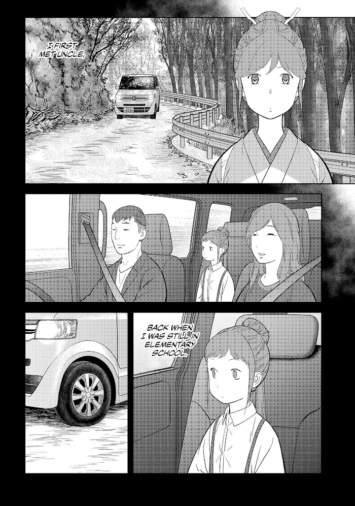 Sengoku Komachi Kuroutan Chapter 29 page 7 - 