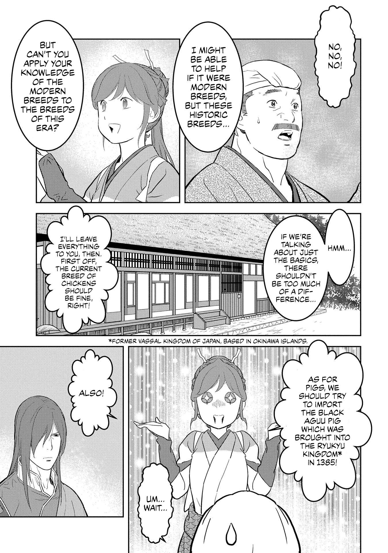 Sengoku Komachi Kuroutan Chapter 30.1 page 11 - 