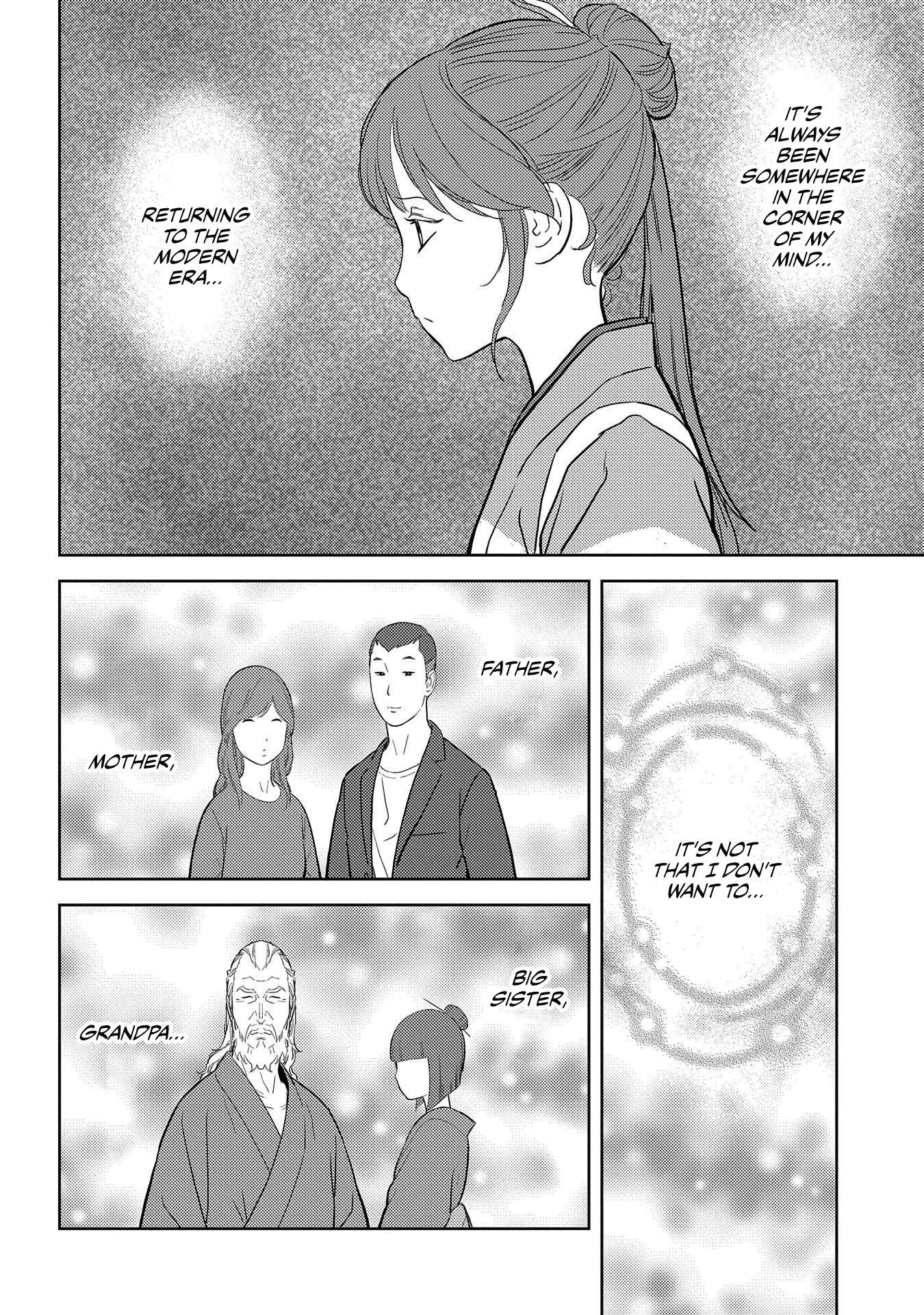 Sengoku Komachi Kuroutan Chapter 30.1 page 3 - 