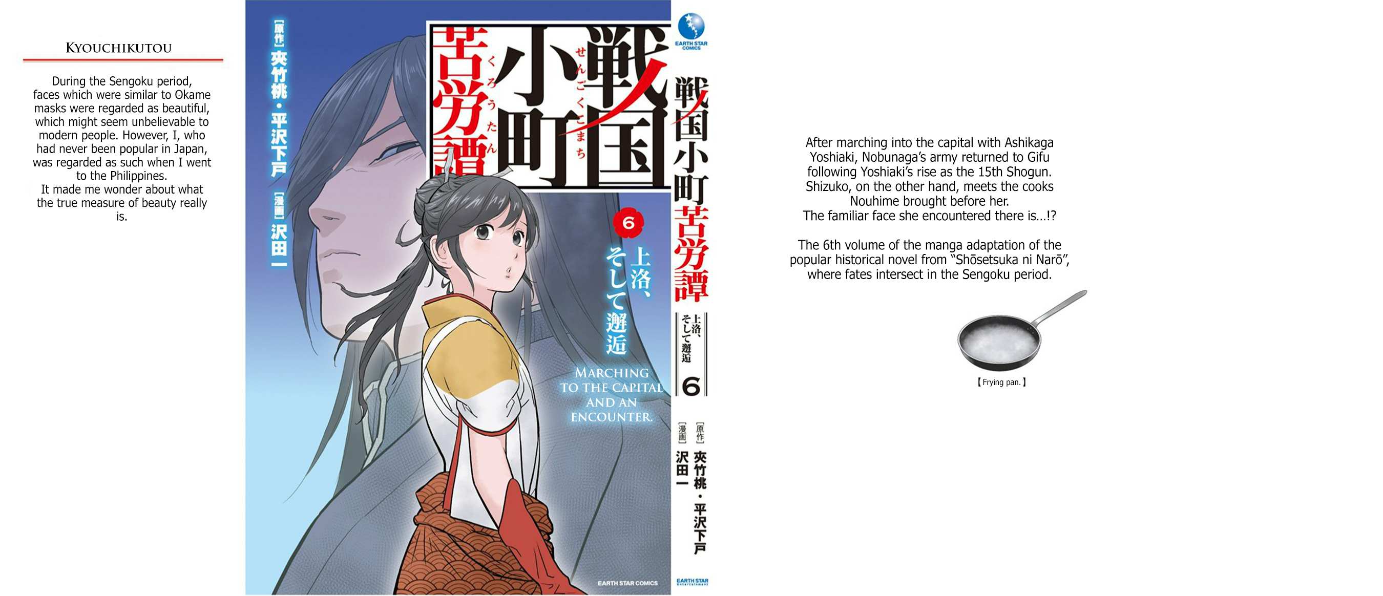 Sengoku Komachi Kuroutan Chapter 30.1 page 28 - 
