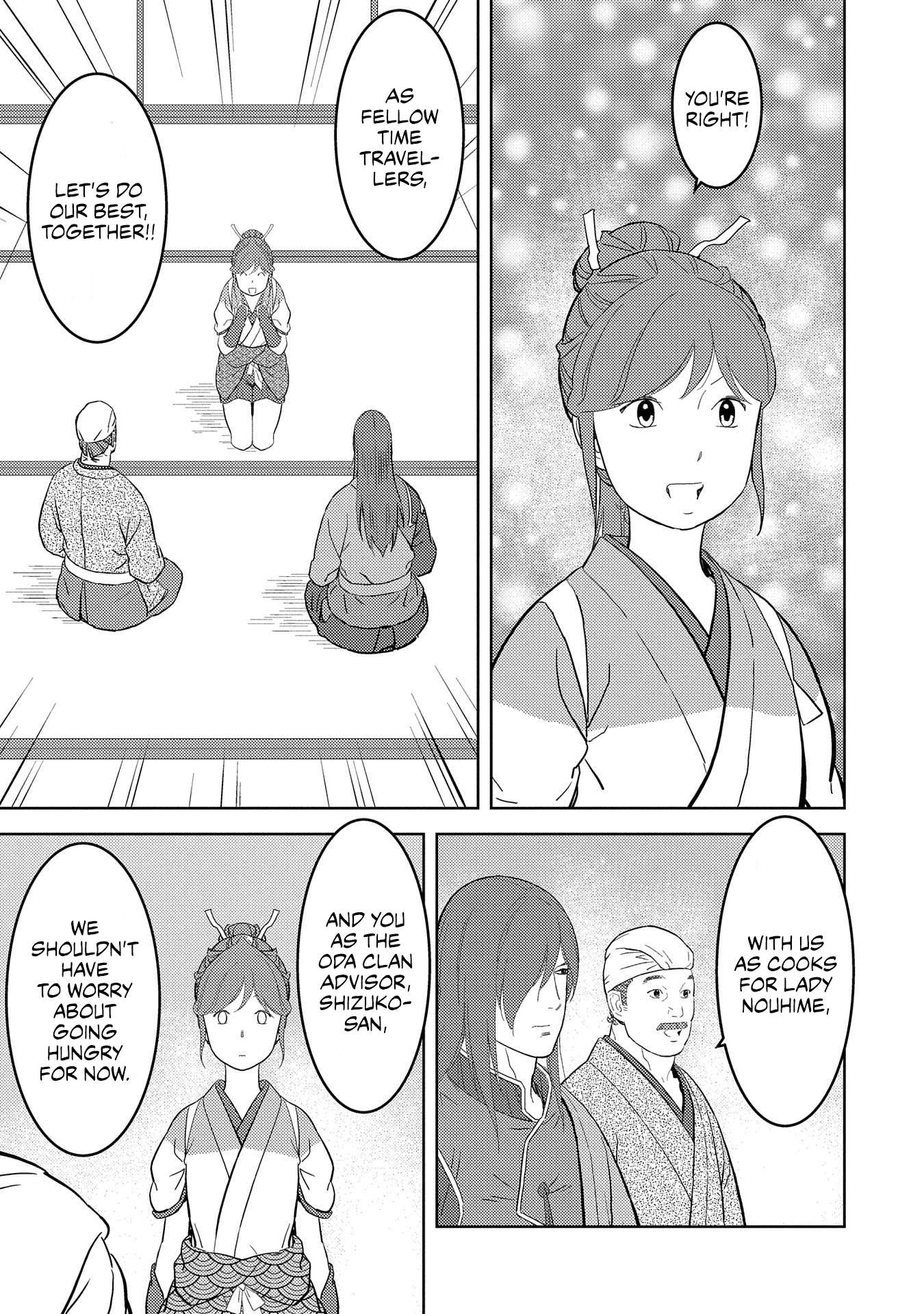 Sengoku Komachi Kuroutan Chapter 30.1 page 7 - 