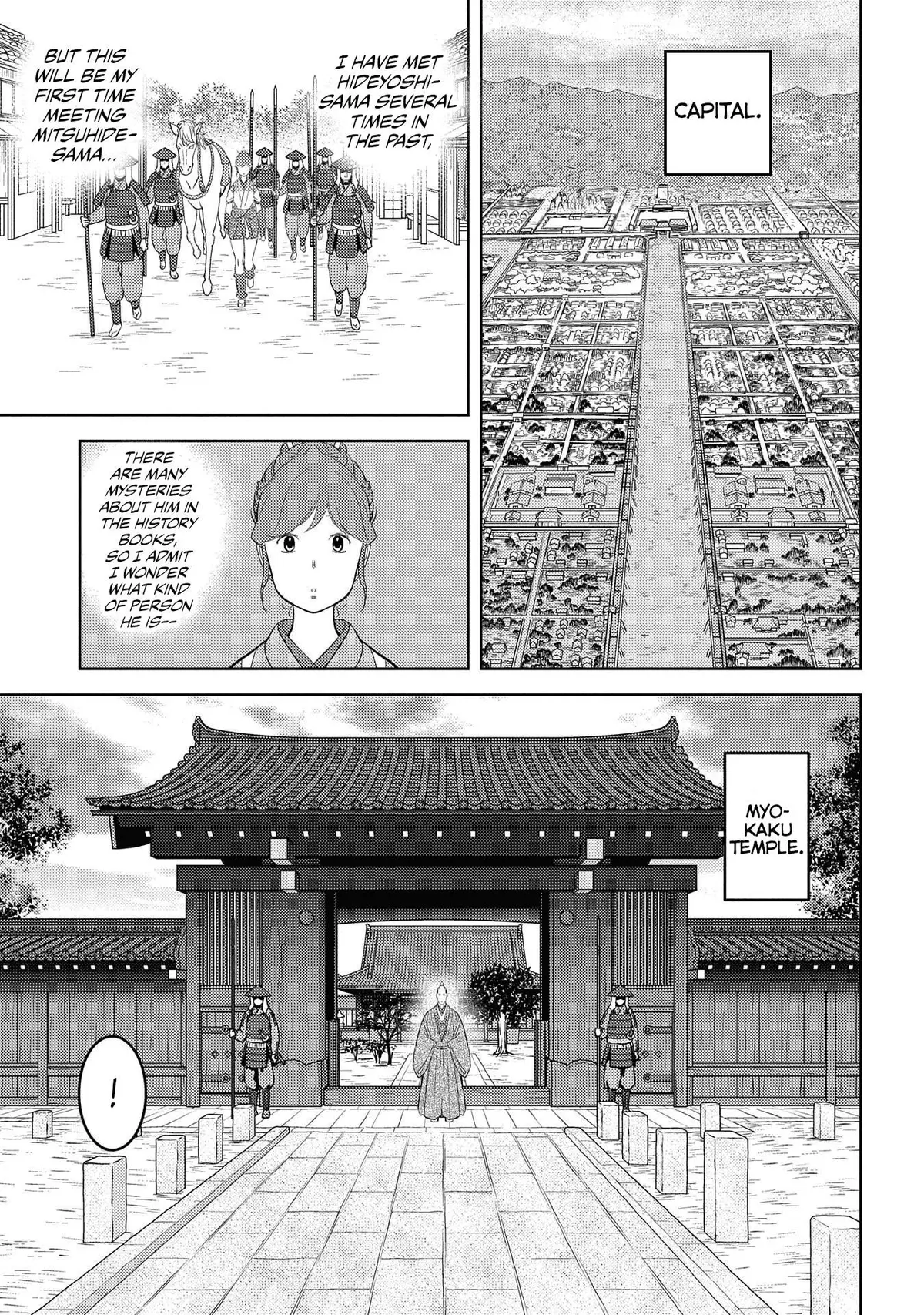 Sengoku Komachi Kuroutan Chapter 30.99 page 16 - 