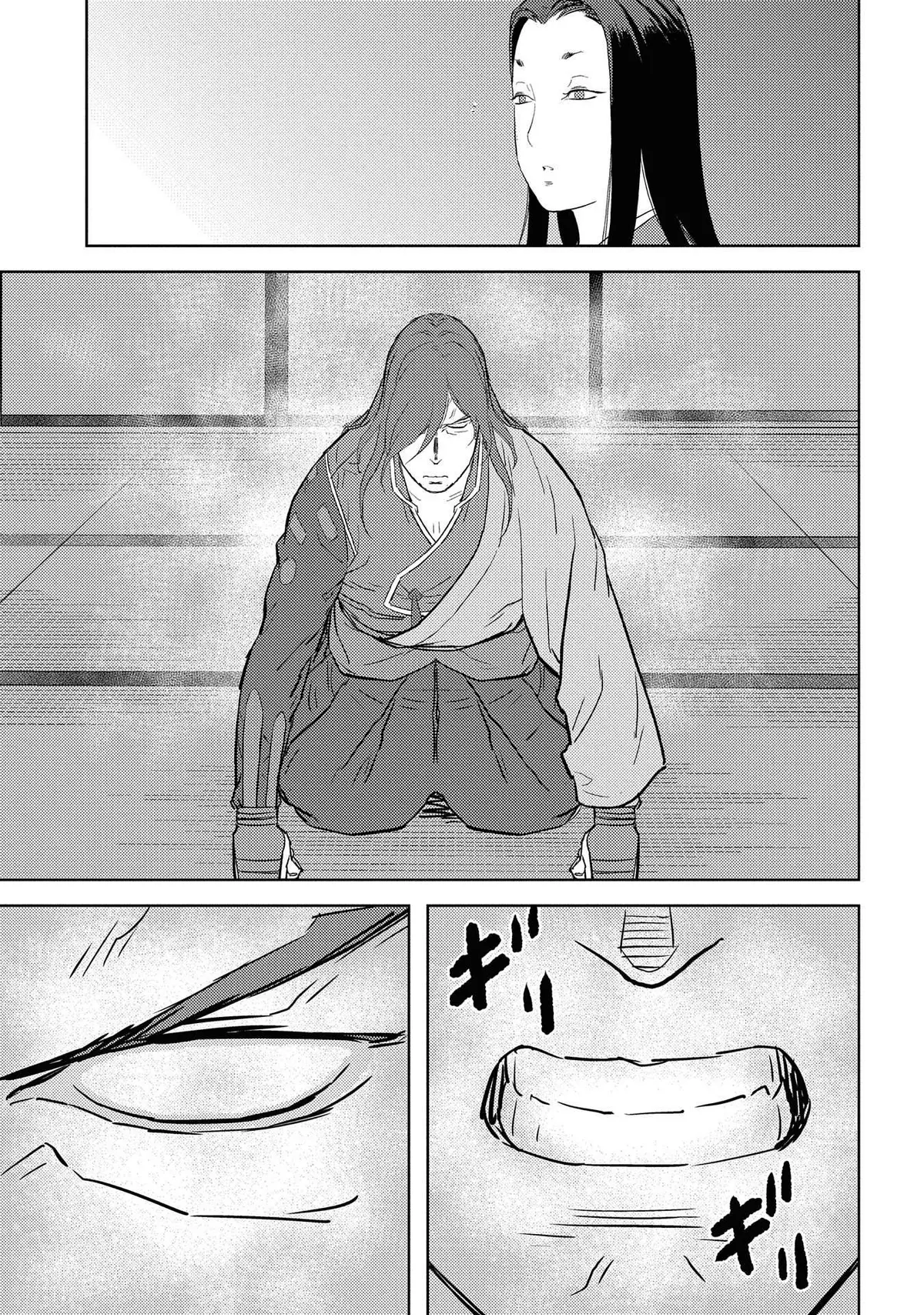 Sengoku Komachi Kuroutan Chapter 30.99 page 4 - 