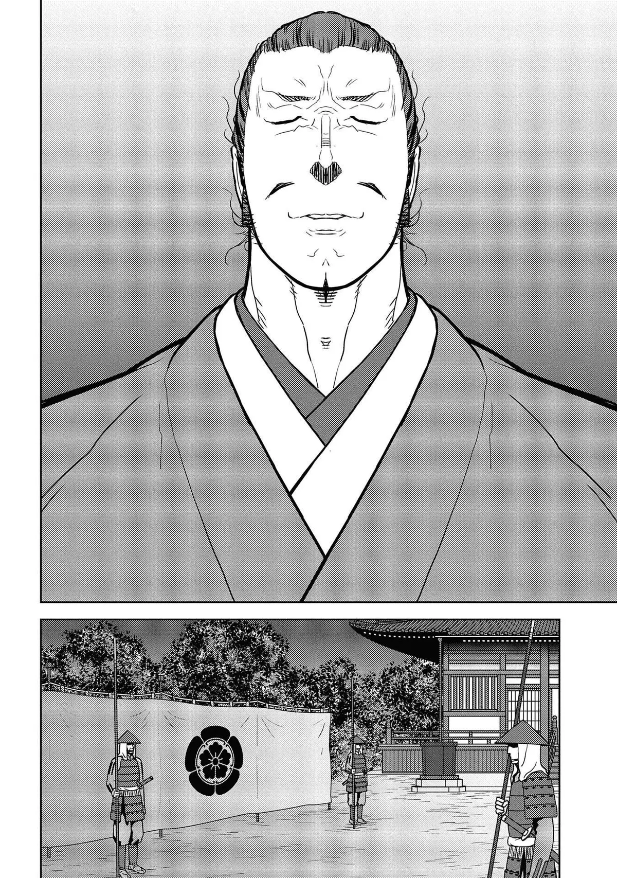 Sengoku Komachi Kuroutan Chapter 30.99 page 31 - 