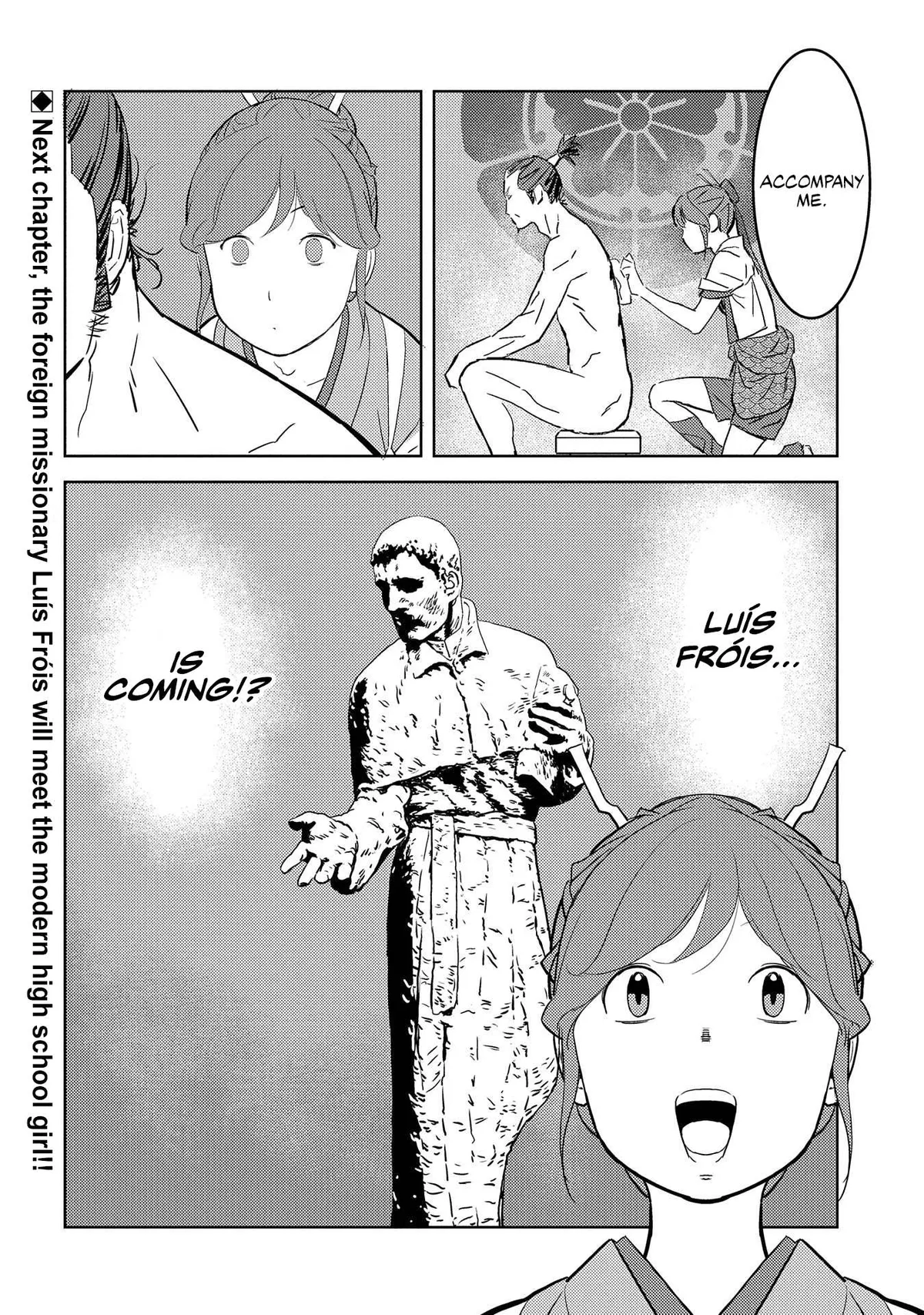 Sengoku Komachi Kuroutan Chapter 30.99 page 33 - 