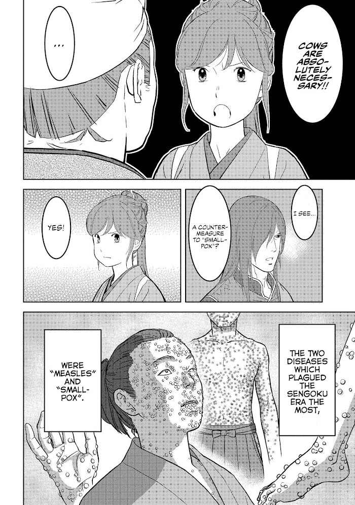 Sengoku Komachi Kuroutan Chapter 30 page 12 - 