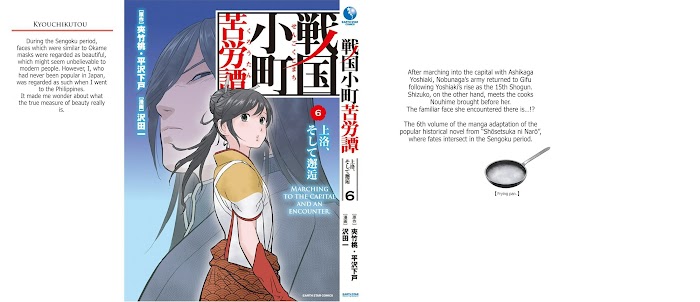 Sengoku Komachi Kuroutan Chapter 30 page 28 - 