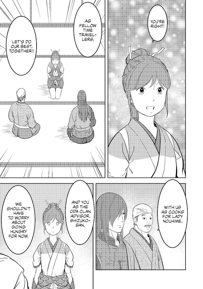 Sengoku Komachi Kuroutan Chapter 30 page 7 - 