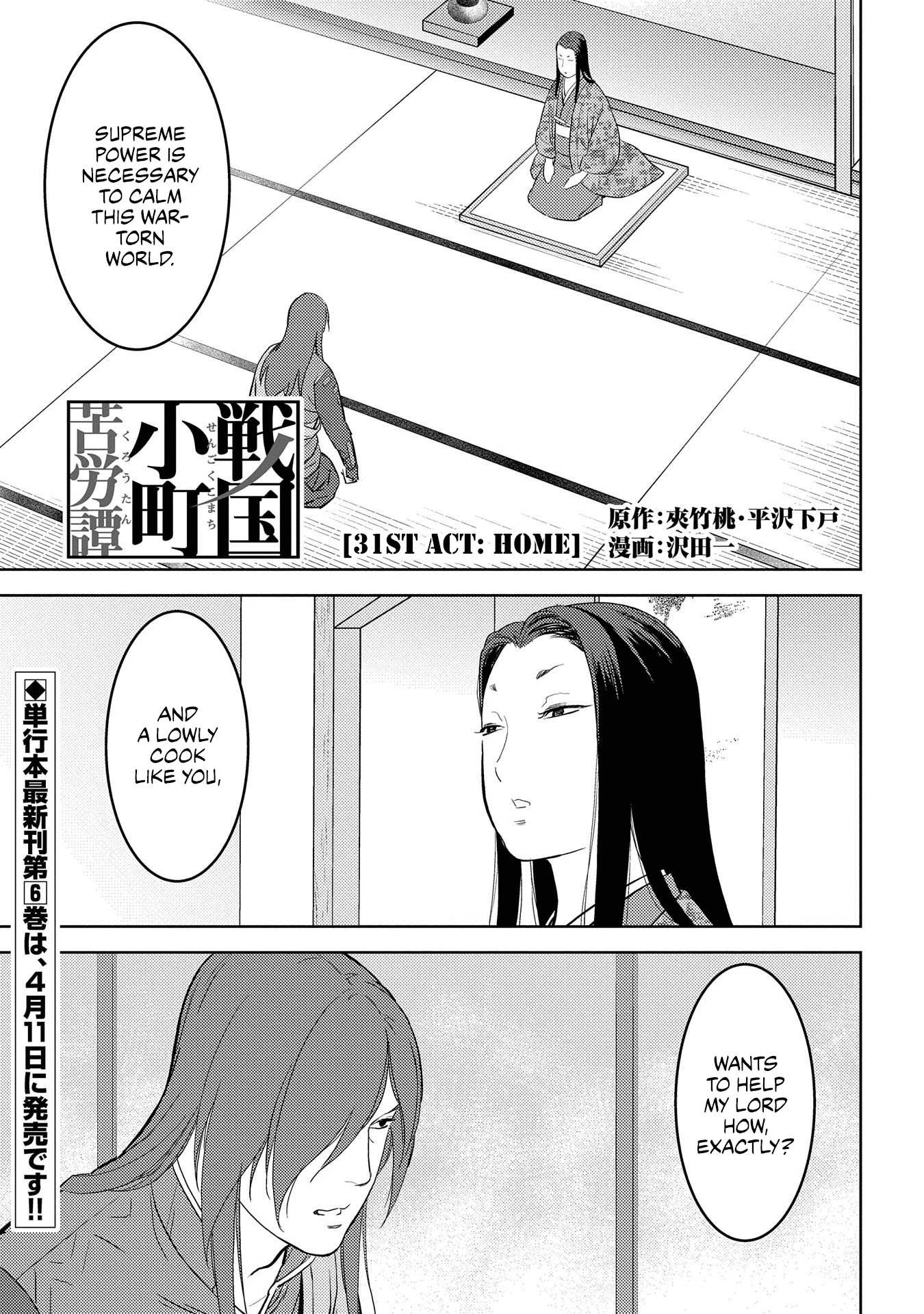 Sengoku Komachi Kuroutan Chapter 31.1 page 2 - 