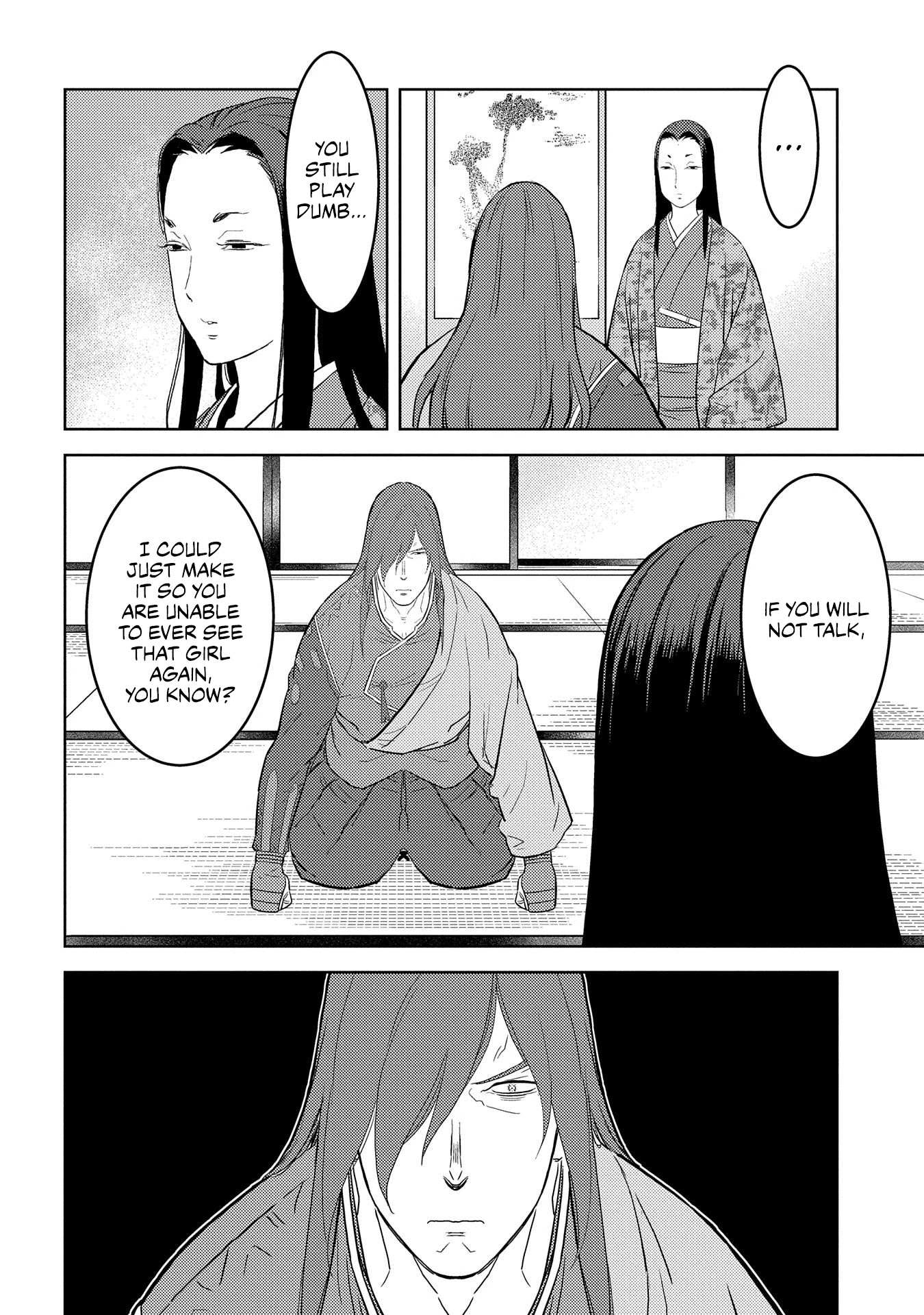 Sengoku Komachi Kuroutan Chapter 31.1 page 3 - 