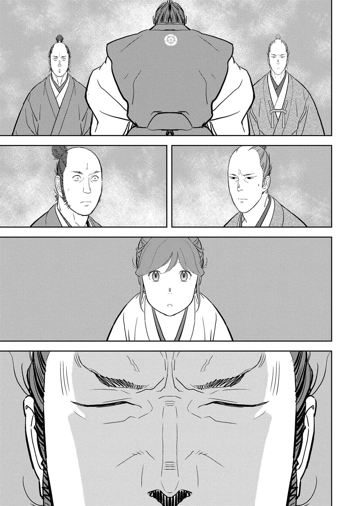Sengoku Komachi Kuroutan Chapter 31.1 page 30 - 