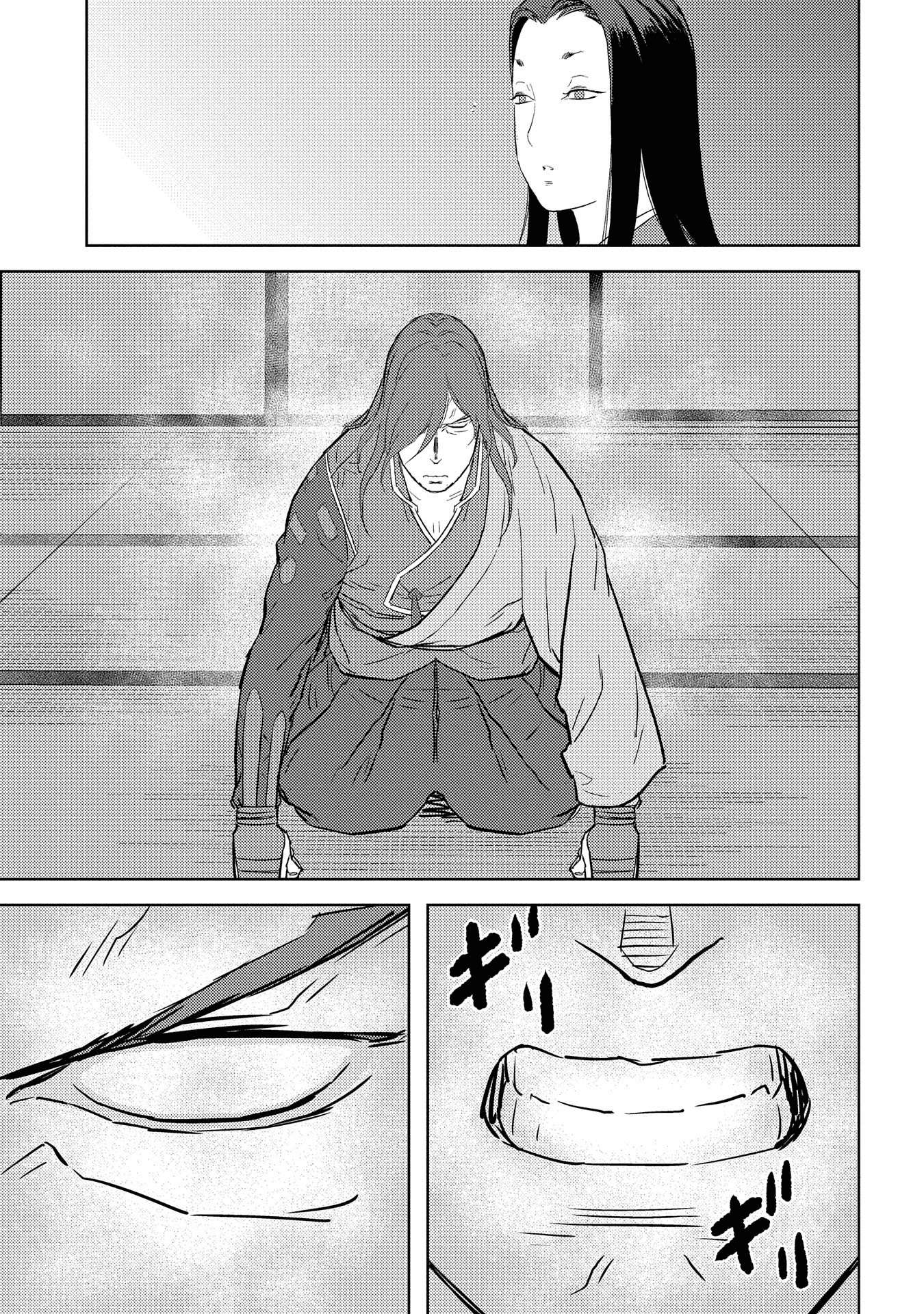 Sengoku Komachi Kuroutan Chapter 31.1 page 4 - 