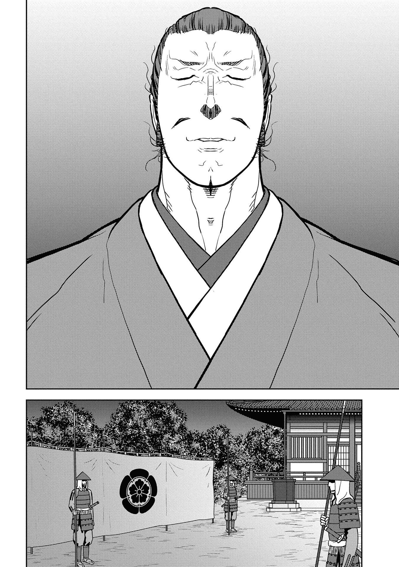 Sengoku Komachi Kuroutan Chapter 31.1 page 31 - 
