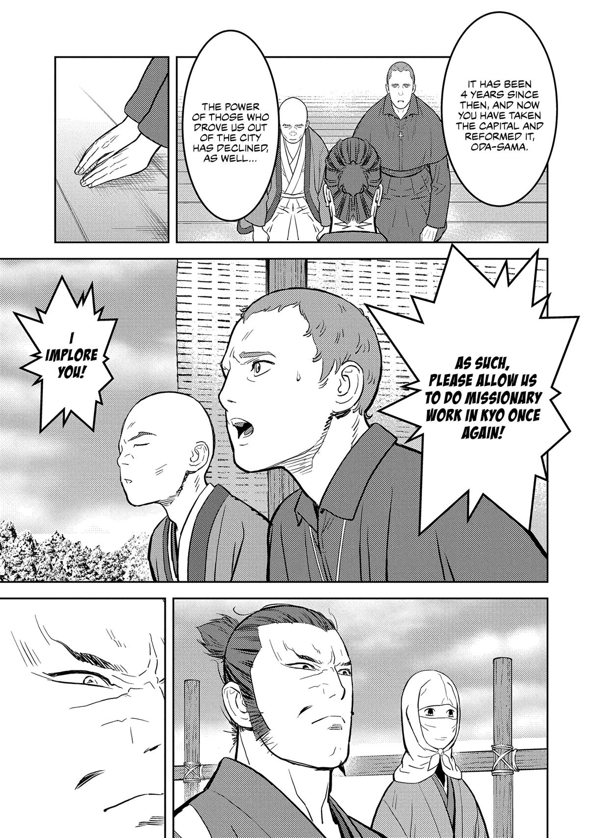 Sengoku Komachi Kuroutan Chapter 31.99 page 12 - 