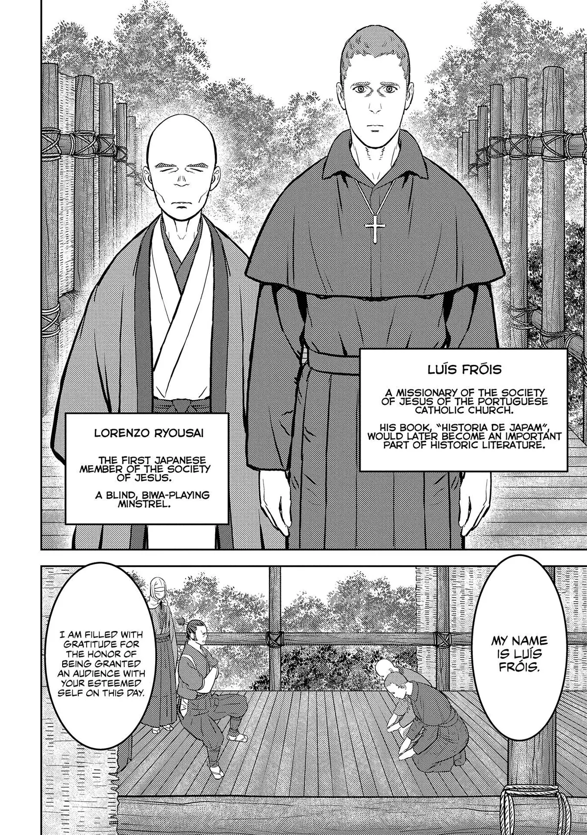 Sengoku Komachi Kuroutan Chapter 31.99 page 7 - 