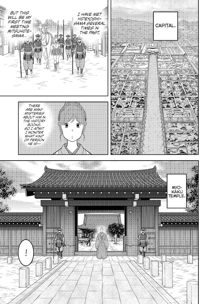 Sengoku Komachi Kuroutan Chapter 31 page 16 - 