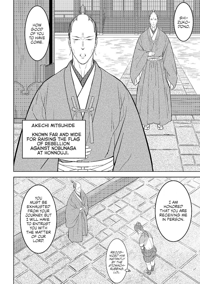 Sengoku Komachi Kuroutan Chapter 31 page 17 - 
