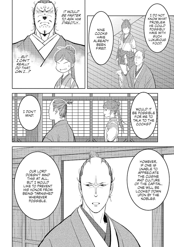 Sengoku Komachi Kuroutan Chapter 31 page 19 - 