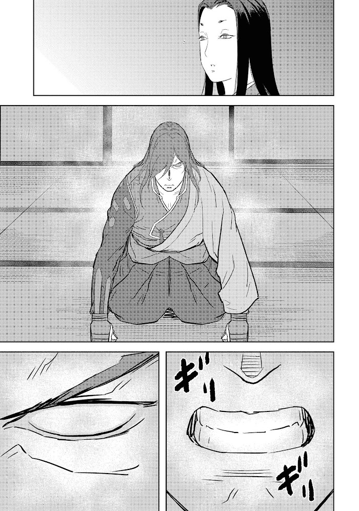 Sengoku Komachi Kuroutan Chapter 31 page 4 - 