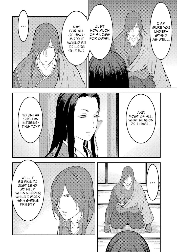 Sengoku Komachi Kuroutan Chapter 31 page 7 - 