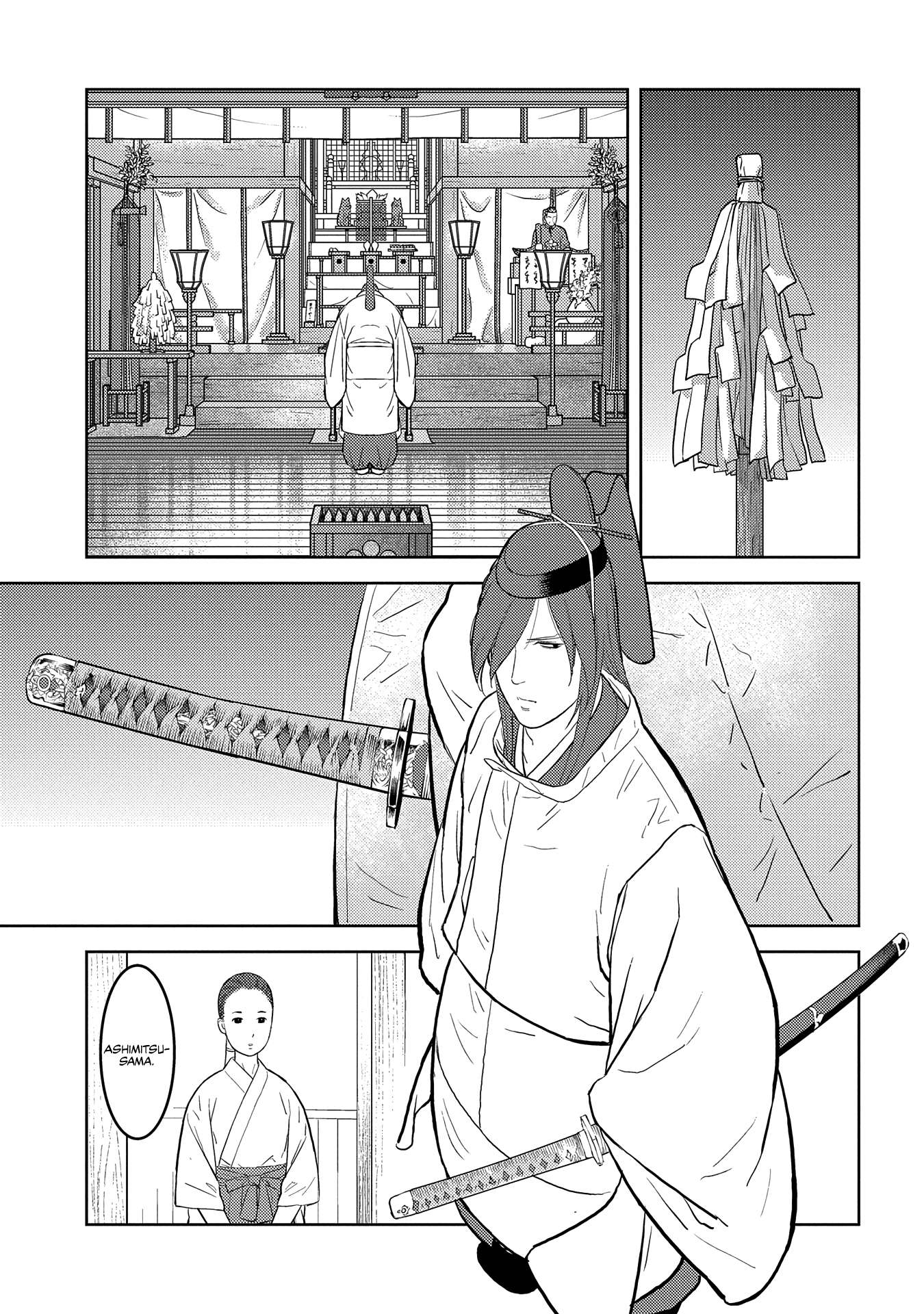 Sengoku Komachi Kuroutan Chapter 32.1 page 22 - 