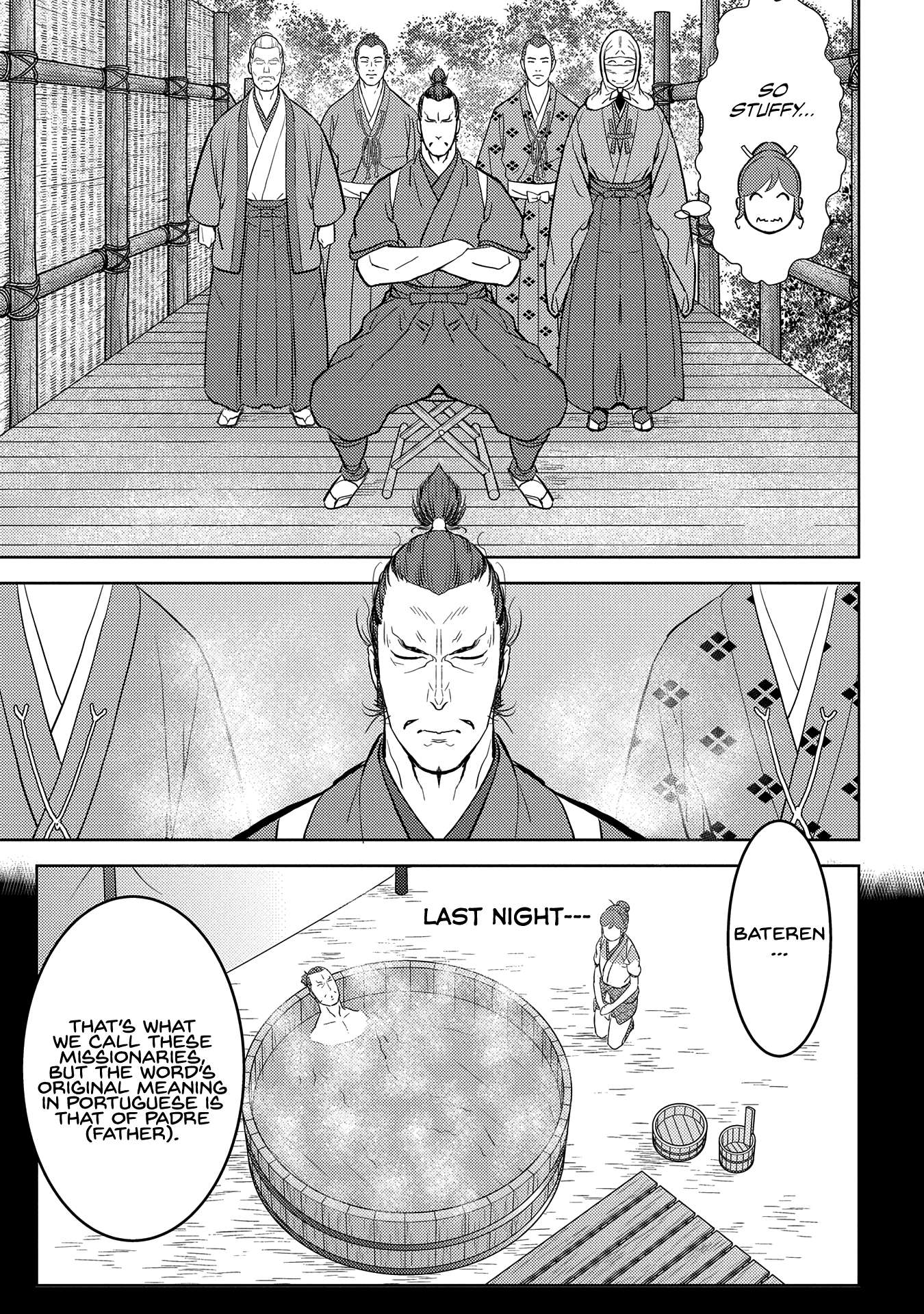 Sengoku Komachi Kuroutan Chapter 32.1 page 4 - 