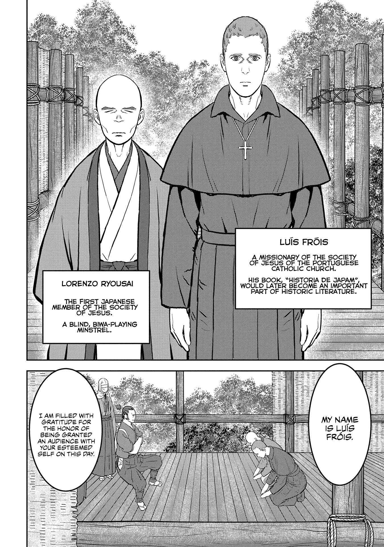 Sengoku Komachi Kuroutan Chapter 32.1 page 7 - 