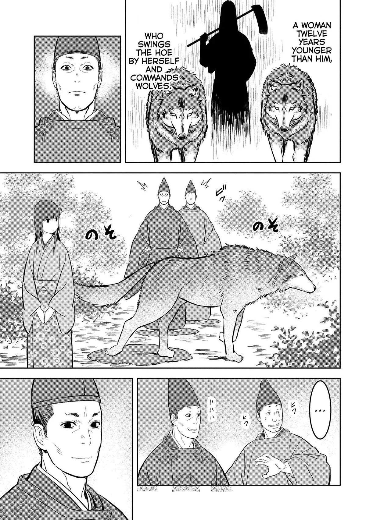 Sengoku Komachi Kuroutan Chapter 32.99 page 16 - 