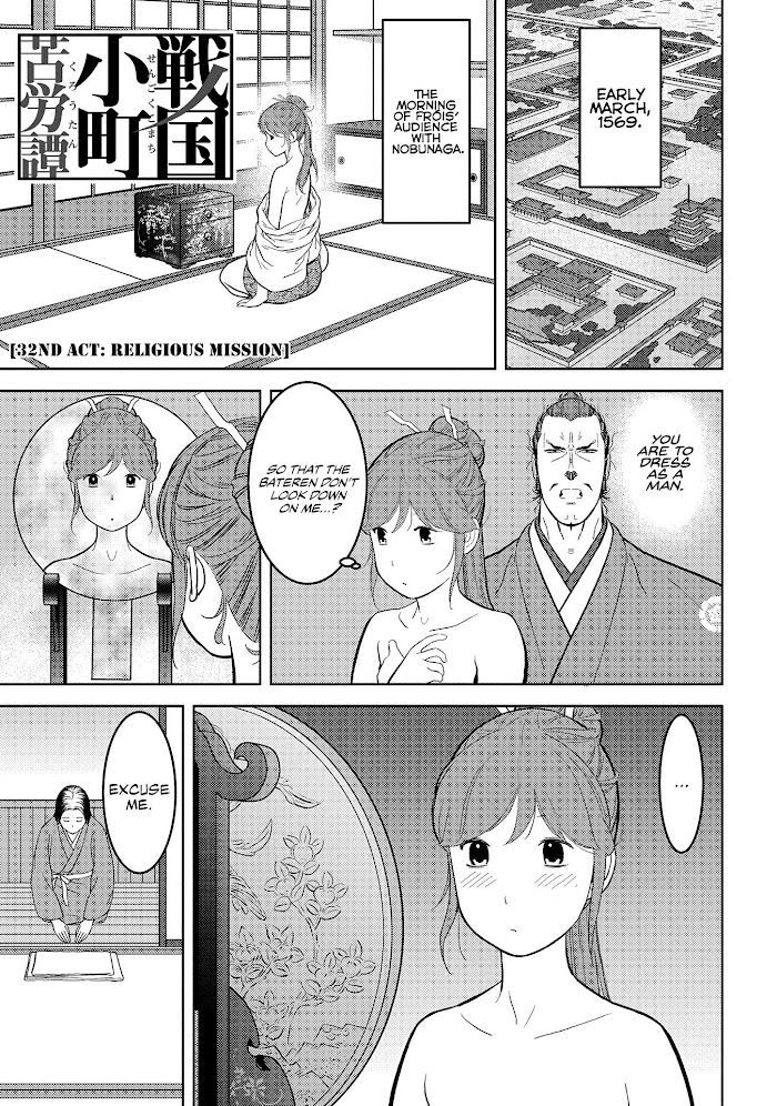 Sengoku Komachi Kuroutan Chapter 32 page 2 - 