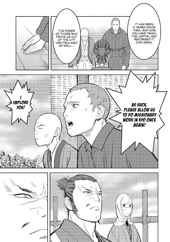 Sengoku Komachi Kuroutan Chapter 32 page 12 - 