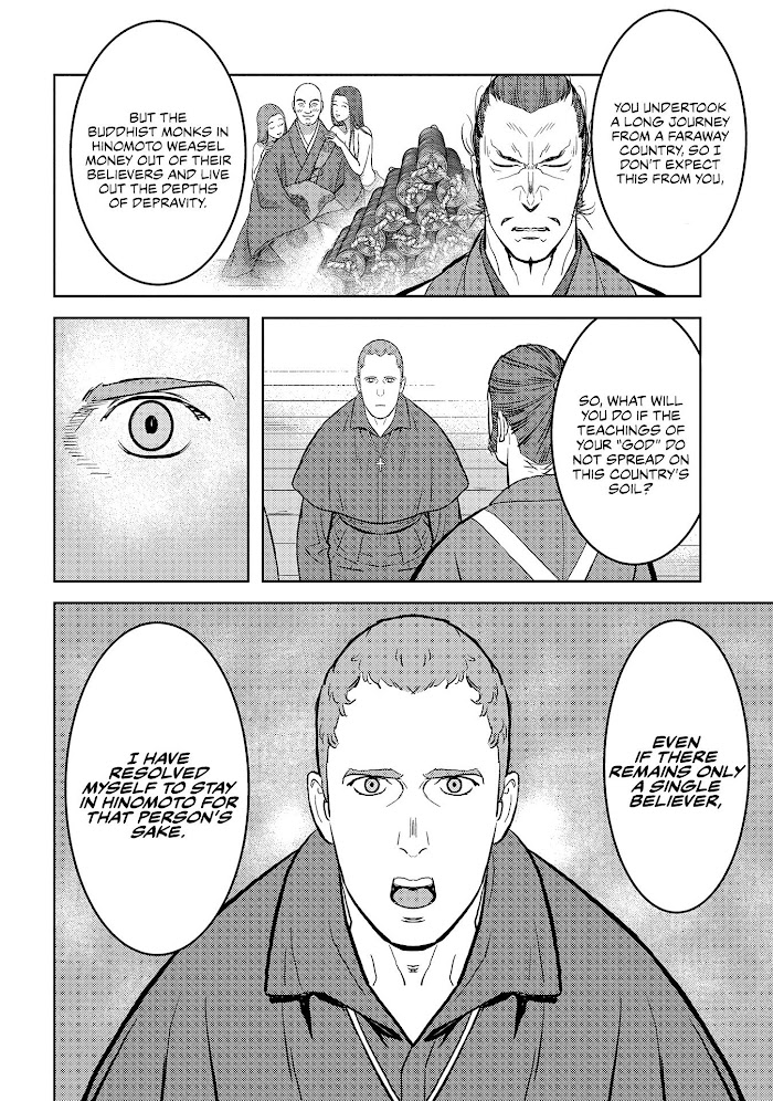 Sengoku Komachi Kuroutan Chapter 32 page 13 - 
