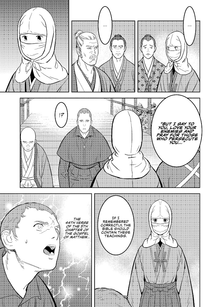 Sengoku Komachi Kuroutan Chapter 32 page 16 - 