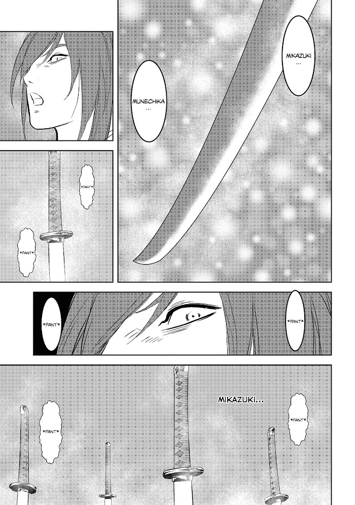 Sengoku Komachi Kuroutan Chapter 32 page 31 - 