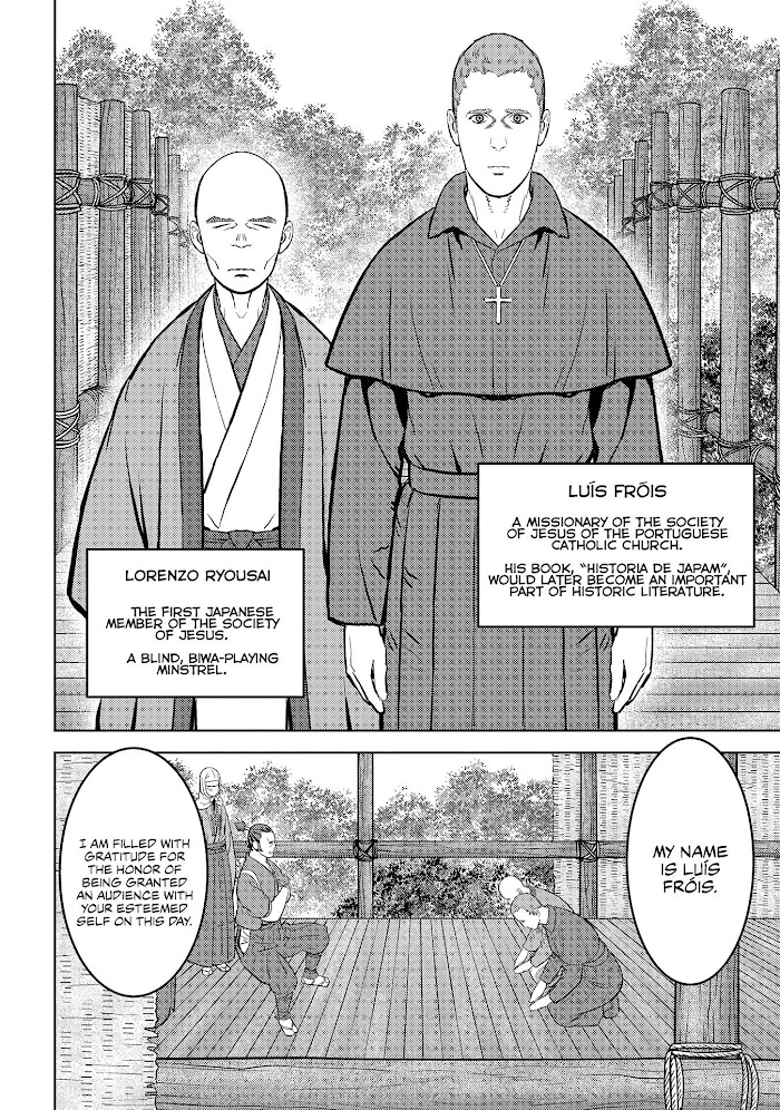 Sengoku Komachi Kuroutan Chapter 32 page 7 - 