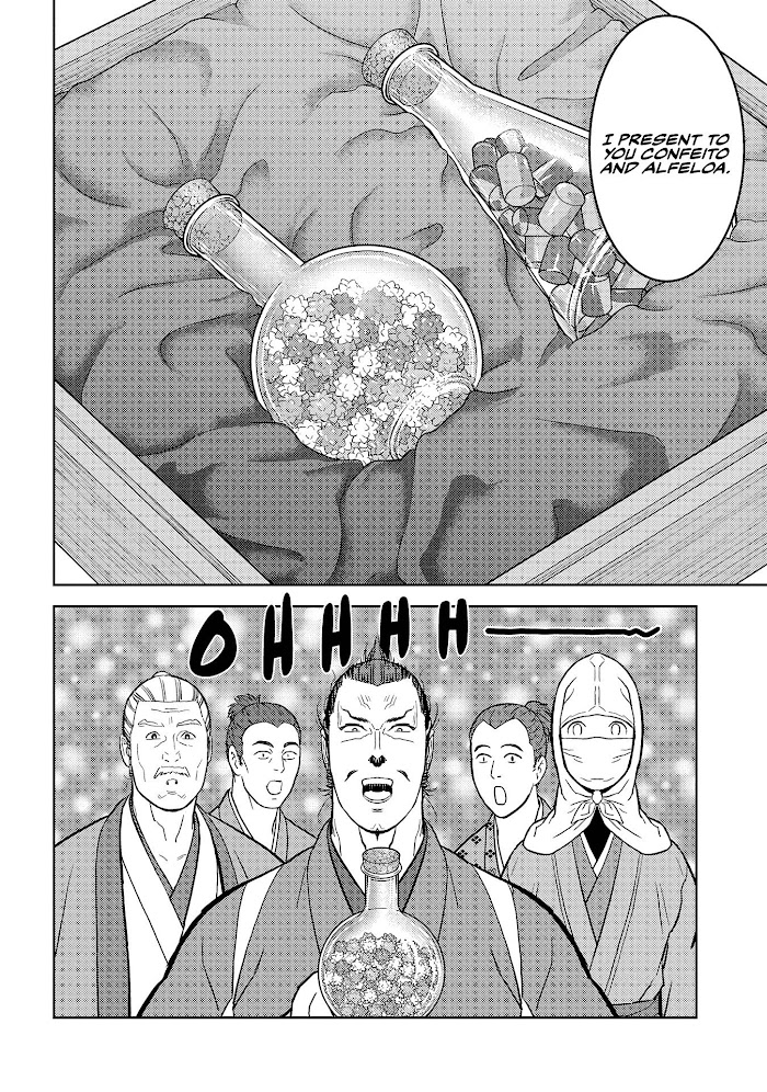 Sengoku Komachi Kuroutan Chapter 32 page 9 - 